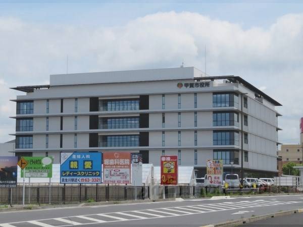 甲賀市役所