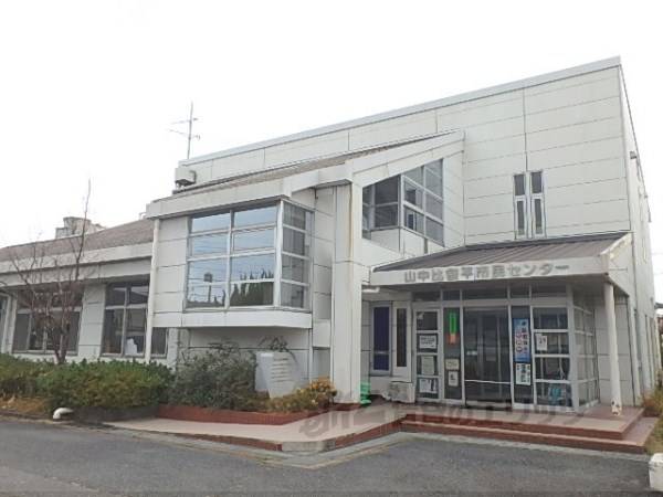 大津市役所　山中比叡平支所