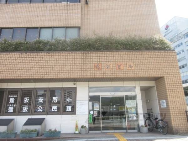 大津市役所　逢坂支所