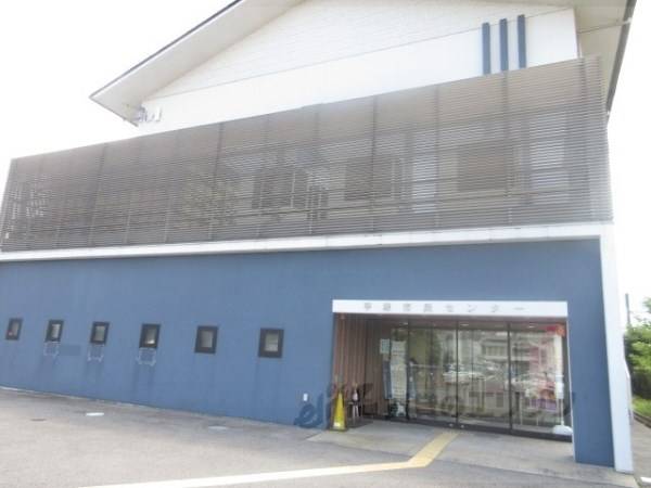 大津市役所　平野支所