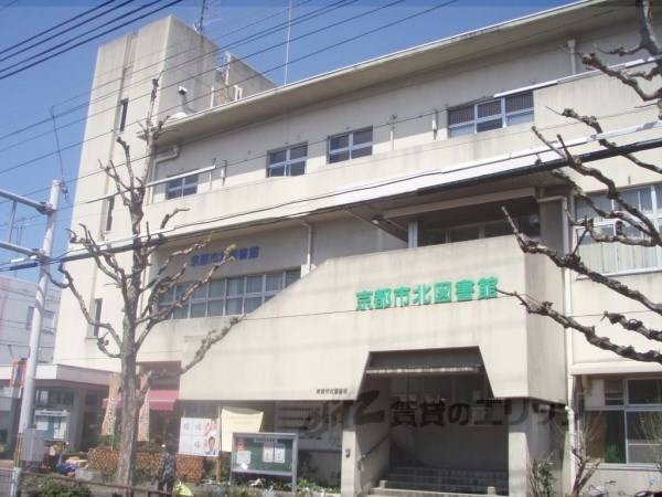 京都市北図書館