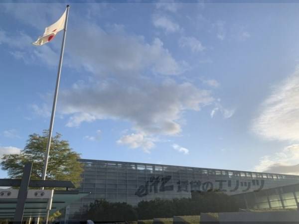 国立国会図書館 関西館