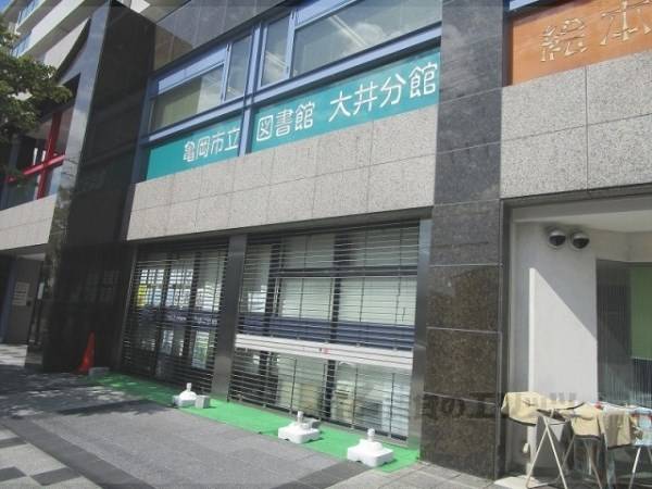 亀岡市立図書館大井分館