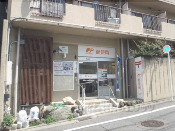 京都赤十字病院郵便局