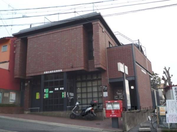 太秦朱雀郵便局