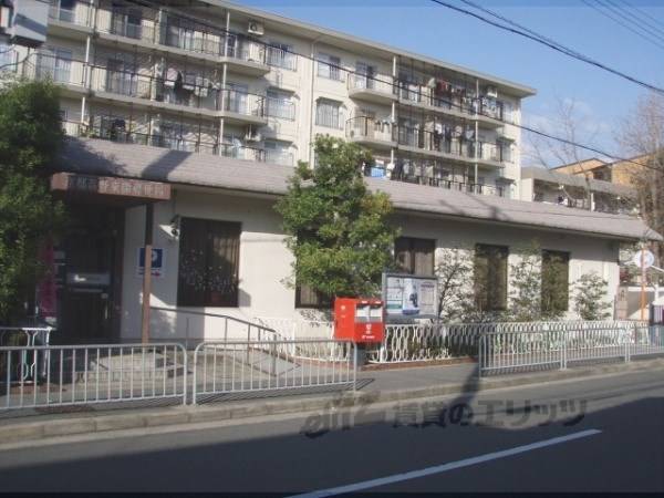 高野東開郵便局