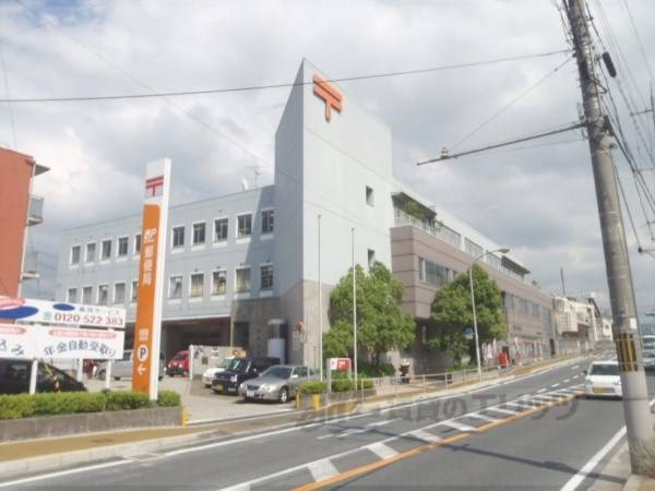 城陽郵便局