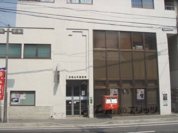 京都出町郵便局