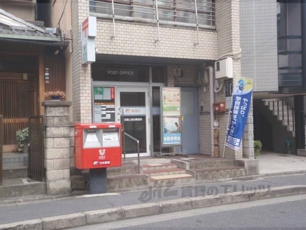 上鳥羽郵便局