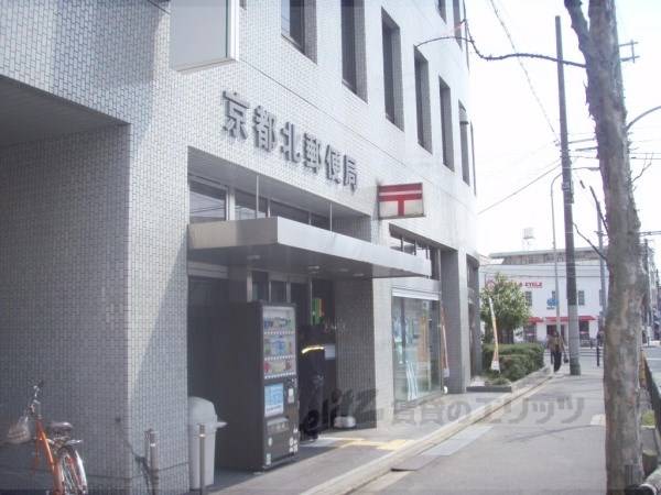 京都北郵便局