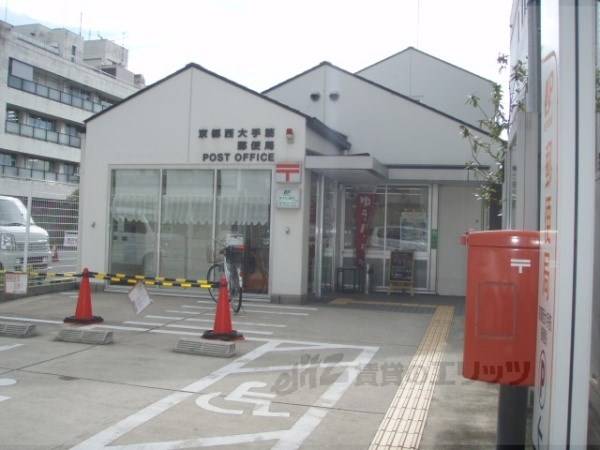 西大手筋郵便局