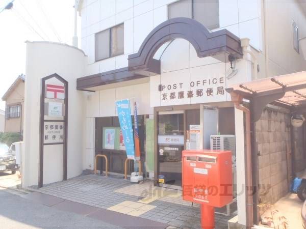 鷹峯郵便局