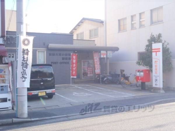 大宮小野堀郵便局