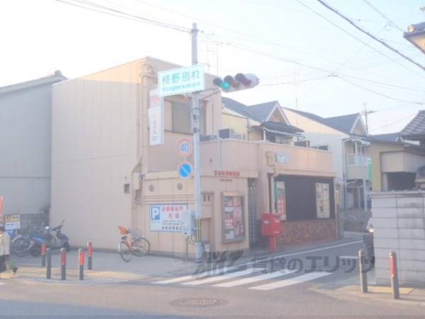 柊野郵便局