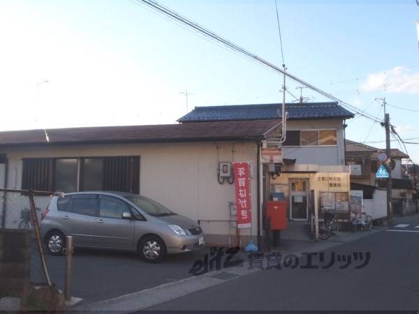 山科大宅郵便局