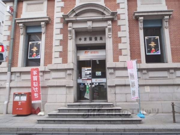中京区郵便局