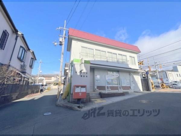 宇治五ヶ庄郵便局