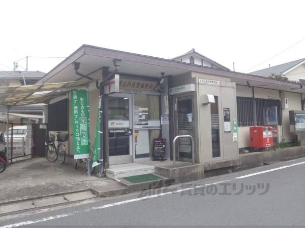 山科西野郵便局
