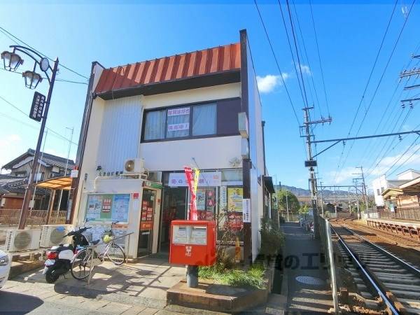 大津中庄郵便局