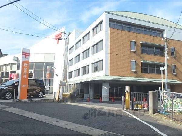 大津本宮郵便局