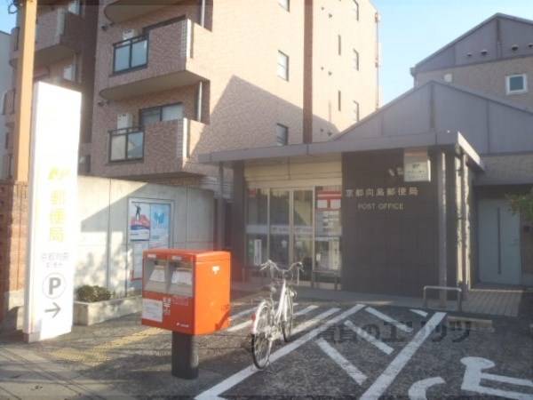 向島郵便局
