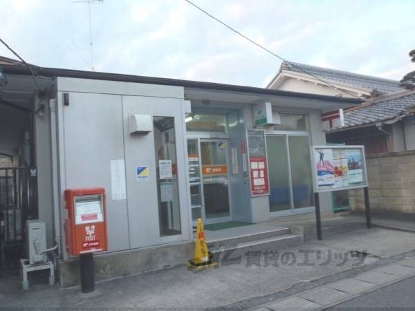 坂本本町郵便局