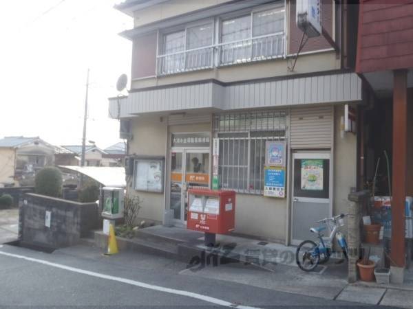 大津小金塚簡易郵便局