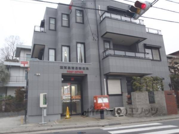 滋賀里簡易郵便局