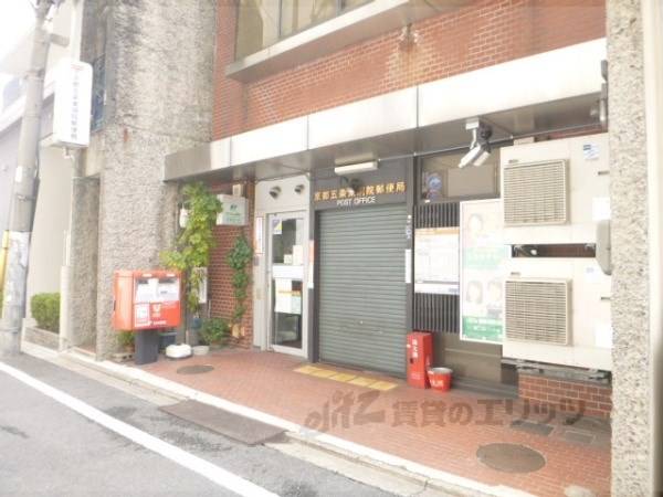 五条東洞院郵便局