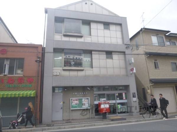 八条郵便局