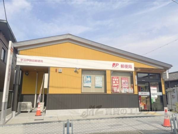 宇治伊勢田郵便局