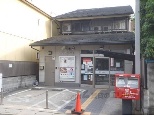 北山郵便局