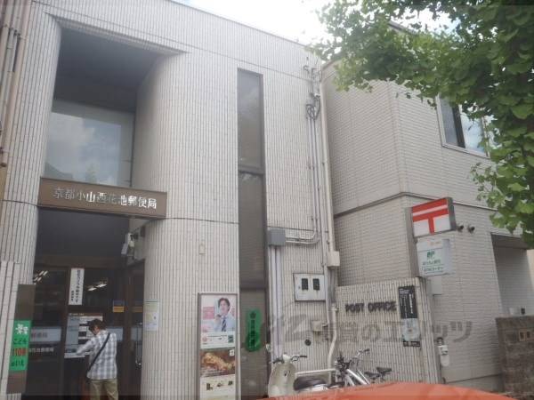 小山西花池郵便局
