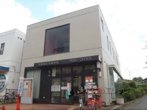 竜安寺郵便局