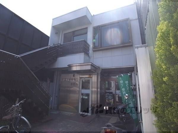 大宮鞍馬口郵便局