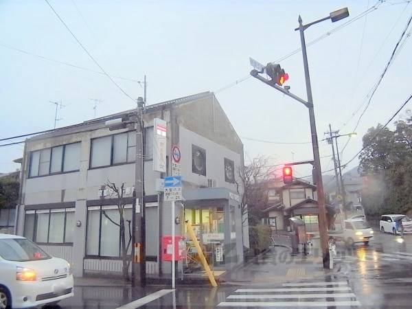 京都宇多野郵便局