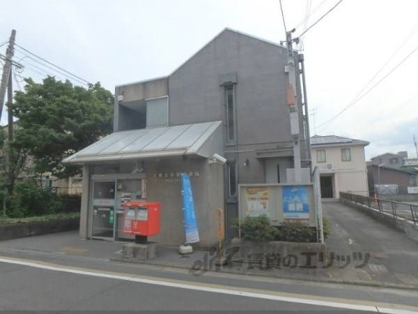京都吉祥院郵便局