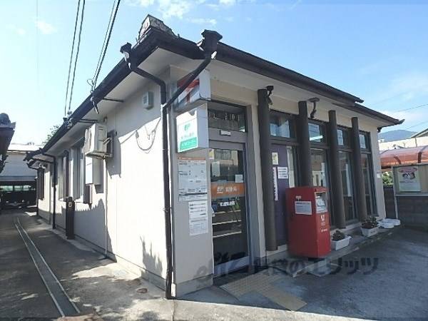 和邇郵便局