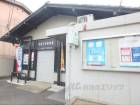 京都石田郵便局