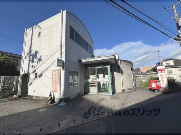 伏見桃山西尾郵便局
