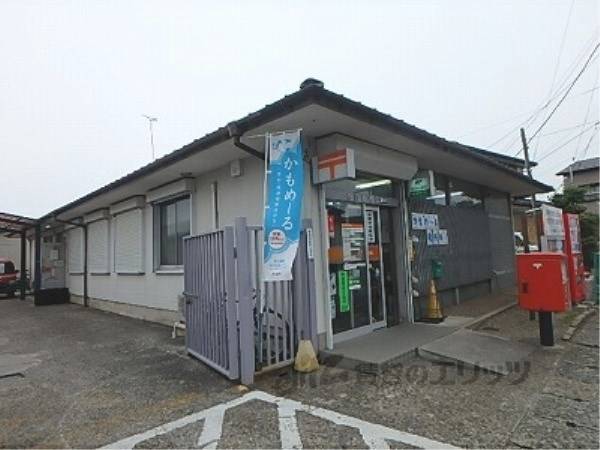 木浜郵便局