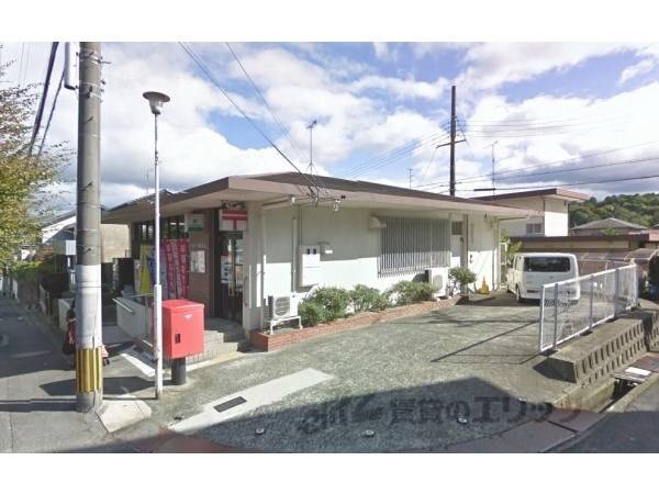 大津大平郵便局