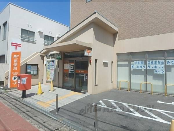 守山駅前郵便局