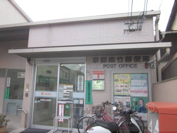 京都紫竹郵便局
