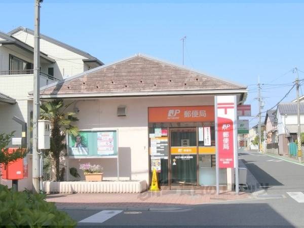 近江八幡出町郵便局