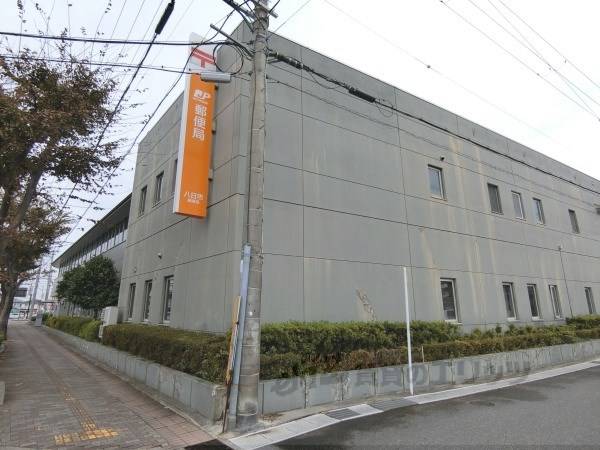 八日市郵便局