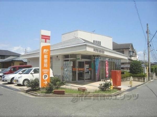 木津兜台郵便局