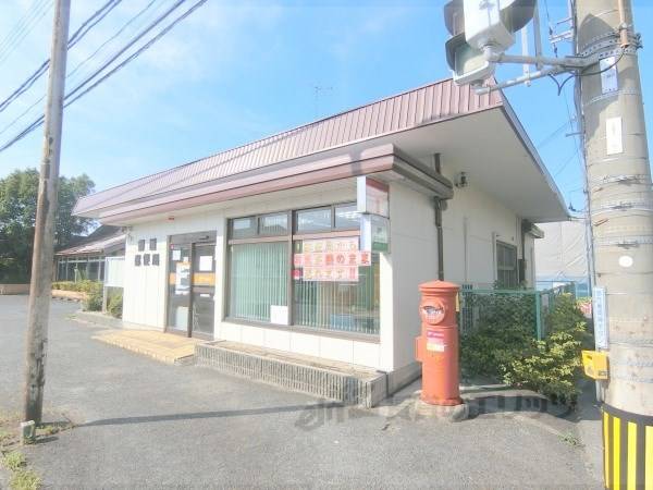 御園郵便局