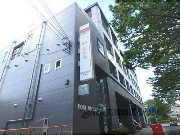京都府庁前郵便局