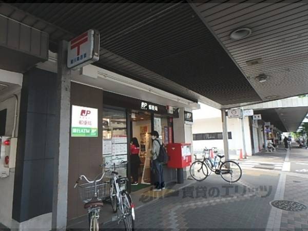 京都堀川下長者町郵便局